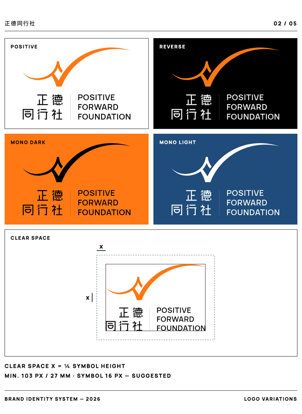 項目名稱 01 圖片 2